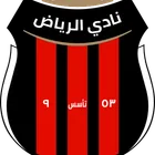 Al-Riyadh SC logo