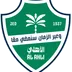 Al-Ahli Saudi FC logo